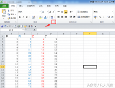 Excel中如何快速打开设置单元格格式？