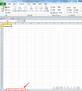 Excel工作簿中可以一起设置多个工作表吗？