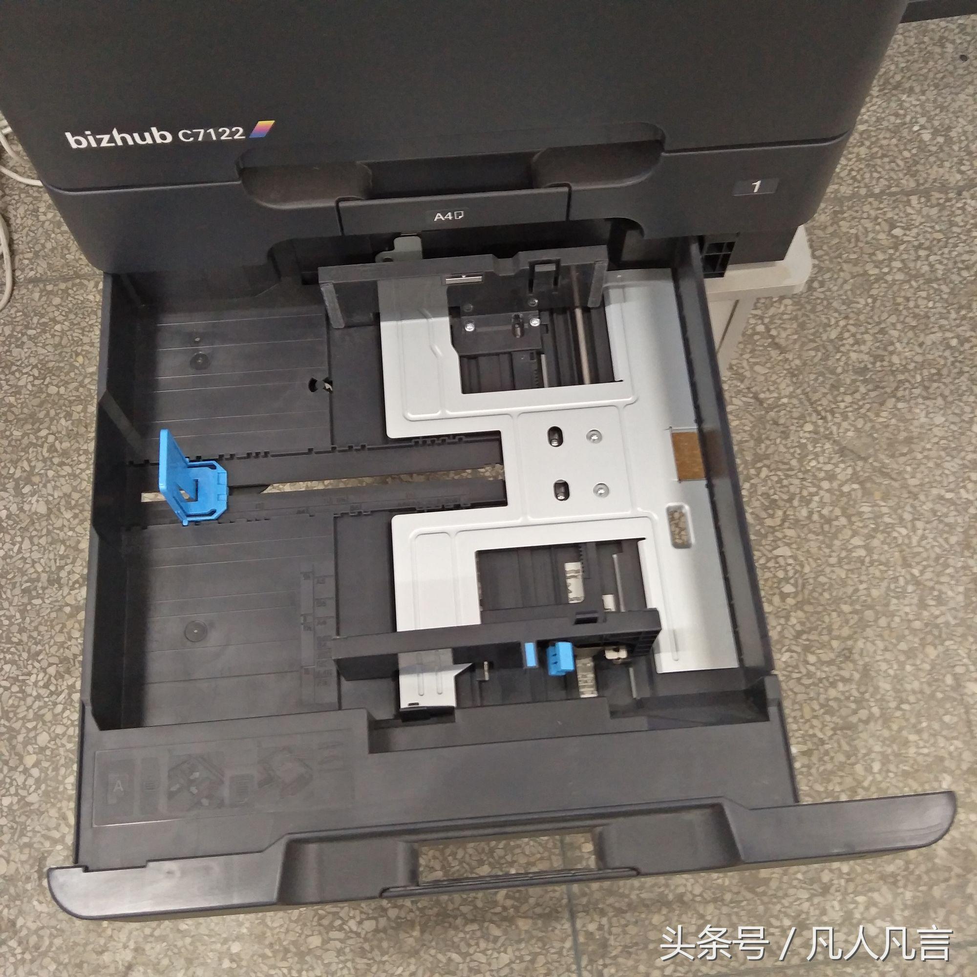打印多功能一体机怎样打印奖状？