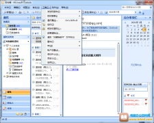 <b>Outlook配置北京交通大学邮件详细步骤图解教程</b>