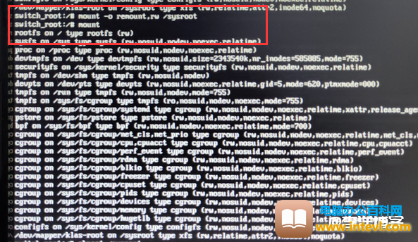 银河麒麟linux系统服务器忘记root密码重置的图文教程 第6张