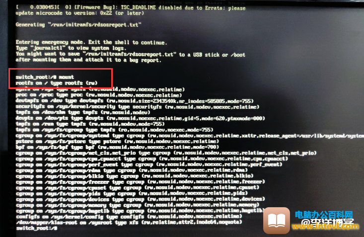 银河麒麟linux系统服务器忘记root密码重置的图文教程 第5张