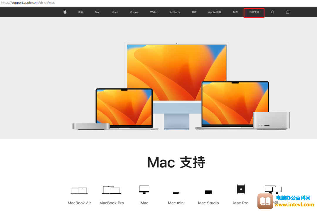 MAC苹果系统版本号大全