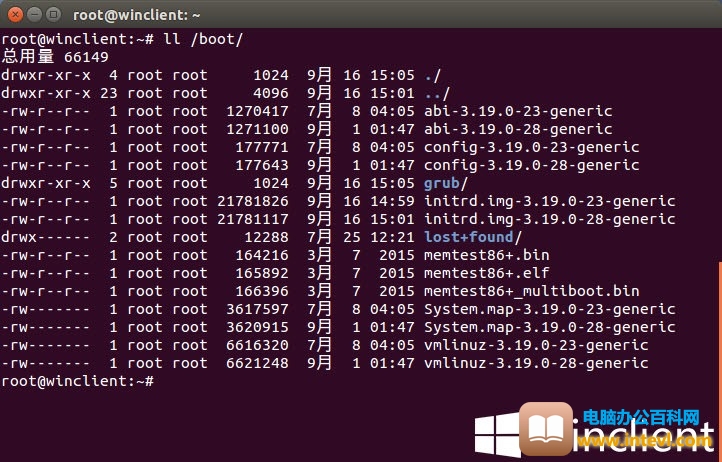 如何卸载Ubuntu老旧无用的Linux内核文件