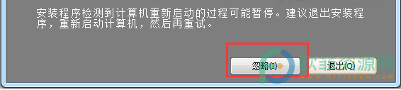 PS CS6简体中文版怎么安装？