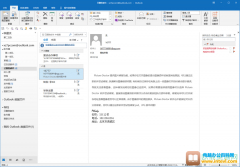 <b>​Outlook邮箱如何设置在指定时间发送邮件</b>