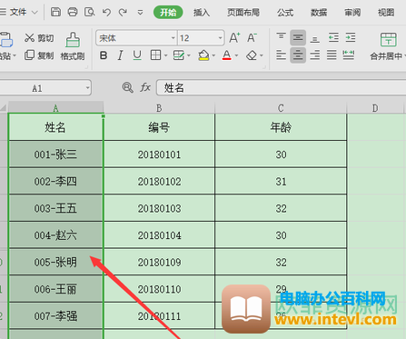 Excel电子表格怎么批量替换不同的文字