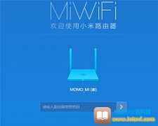 小米路由器Mini如何重置WiFi密码