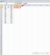 两列Excel数据如何快速合并为一列数据？