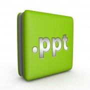 什么是PPT，什么是PDF？有什么关系和区别吗？