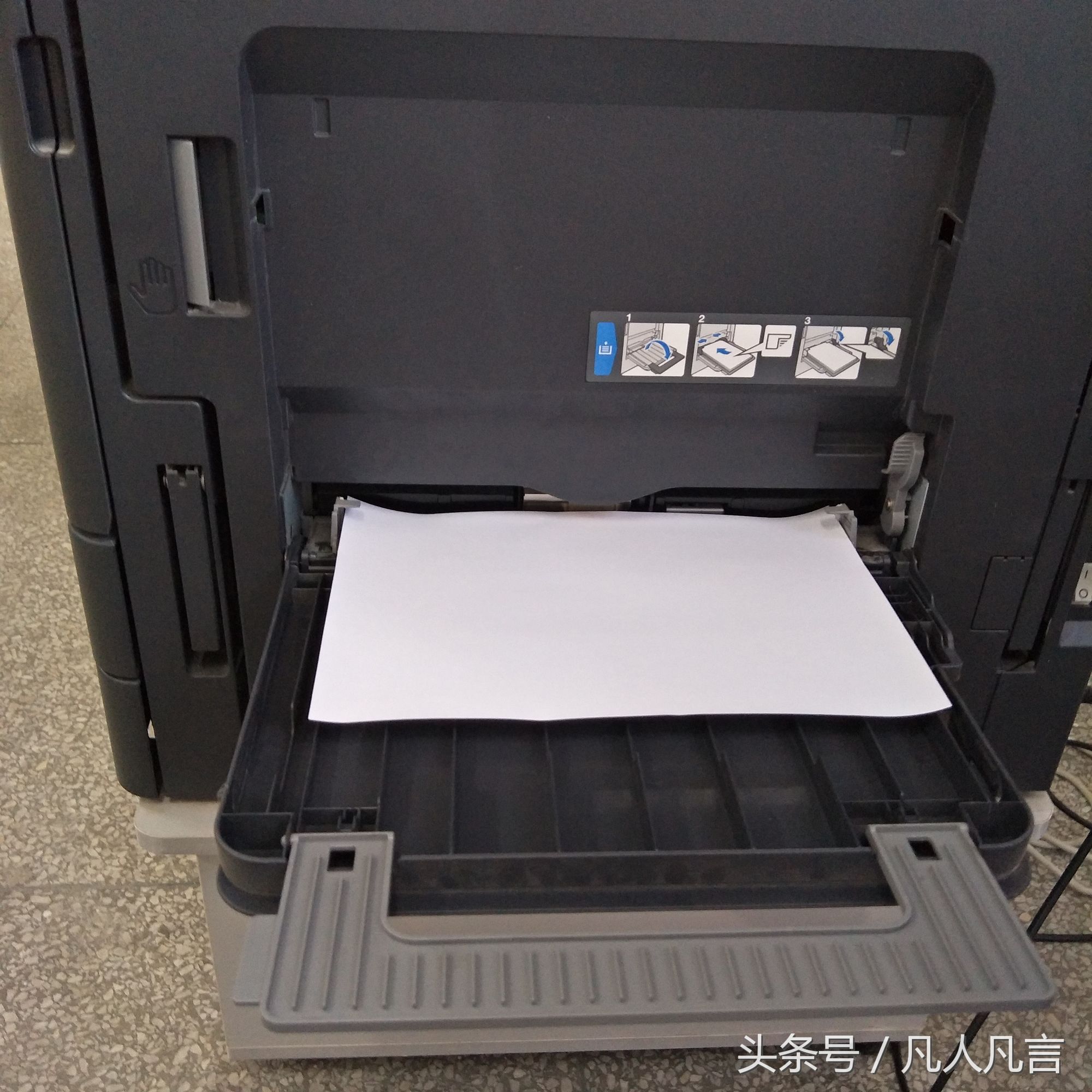 打印复印一体机中怎样放A3纸和A4纸？