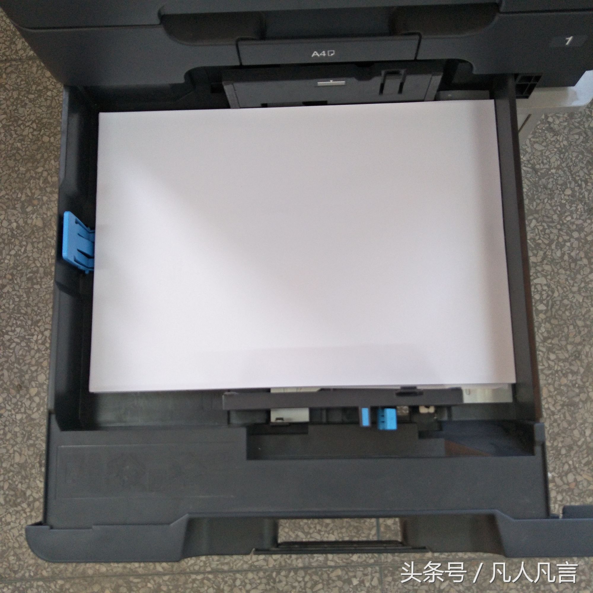 打印复印一体机中怎样放A3纸和A4纸？