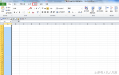 Excel表格中怎样制作下拉列表？