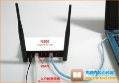 腾达 N300 无线路由器固定IP上网设置图解教程