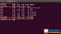 mhddfs虚拟存储工具，Linux分区合并利器