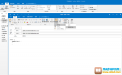 ​Outlook如何在邮件中添加名片