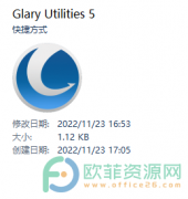 Glary Utilities如何分割文件